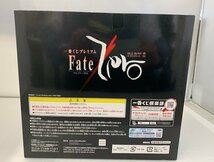 【未使用品】Fate Zero PART2　一番くじプレミアム　A賞　セイバー　バンプレスト　2013　(管理番号：060111）_画像5