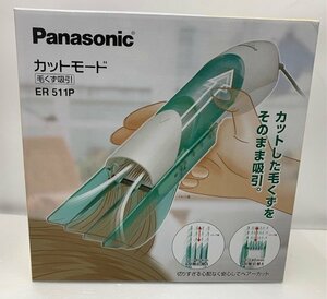 【中古品】Panasonic パナソニック カットモード ER 511P-G(緑）(管理番号：060110）