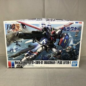 【未使用品】BANDAI 機甲戦記ドラグナー HG 1/144 ドラグナー1 リフター1装備タイプ（管理番号：046111）