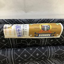 【未使用品】本場奄美大島紬 反物（管理番号：046103）_画像6