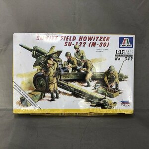 【ジャンク品】ITALERI No349 1/35スケール ソビエト SU-122榴弾砲（管理番号：046111）