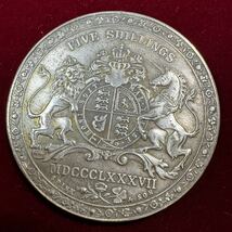 イギリス ヴィクトリア女王 硬貨 古銭 1887年 「MDCCCLXXXVII」銘 王章 国花 ライオン ユニコーン クラウン コイン 銀貨 外国古銭 _画像1