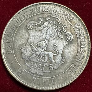 ドイツ 硬貨 古銭 ドイツ領東アフリカ 1891年 ヴィルヘルム2世 ライオン 盾 「東アフリカ会社」銘 コイン 銀貨 外国古銭 海外硬貨 