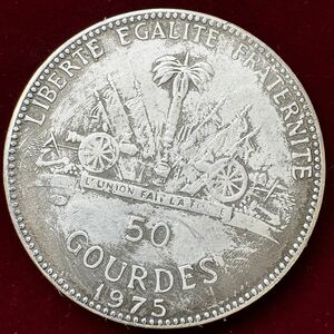 ハイチ 硬貨 古銭 聖年記念 1975年 「自由平等同胞団」銘 火砲 旗 記念幣 コイン 外国古銭 海外硬貨 