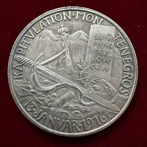 オーストリア＝ハンガリー帝国 硬貨 古銭 ヘルマン・コーヴェス将軍 1916年 第一次世界大戦 モンテネグロ降伏記念 蛇 紋章 コイン 銀貨 