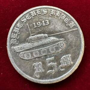 ドイツ 第二次世界大戦記念 硬貨 古銭 6号戦車 「ティーガー」 ヒトラー 1943 記念幣 コイン 銀貨 外国古銭 海外硬貨