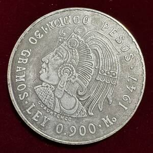 メキシコ 硬貨 古銭 アステカ族 1947年 「メキシコ合衆国」 「族長クアウテモック」銘 ペソ 国章 鷲 コイン 銀貨 外国古銭 海外硬貨 