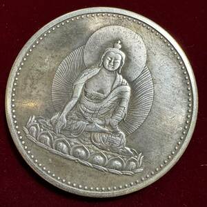 仏教 摩訶般若波羅蜜多心経 般若心経 弥勒菩薩 善 縁起物 心経 記念幣 コイン メタル 銀貨 