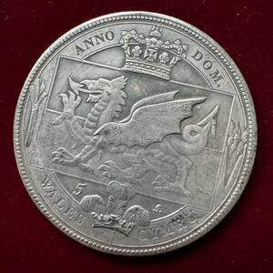 イギリス ジョージ五世 硬貨 古銭 1910年 ウェールズ 国旗 ドラゴン紋章 クラウン コイン 銀貨 外国古銭 海外硬貨