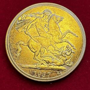 イギリス 聖ジョージ 硬貨 古銭 ジョージ6世 1937年 イギリス領オーストラリア 竜殺し ナイト ドラゴン コイン 外国古銭 海外硬貨