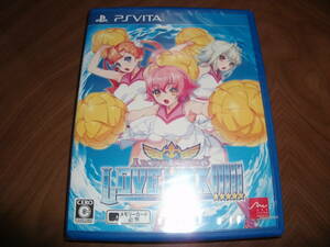 ★☆【新品未開封】アルカナハート3 ラブマックス!!!!! ARCANA HEART3 LOVE MAX!!!!! Vita☆★