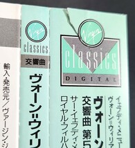 【西独盤/日本語解説・帯付】メニューイン、マーカム、他/ヴォーン・ウィリアムズ：交響曲第5番、2台のピアノのための協奏曲　West Germany_画像4