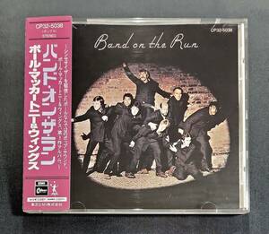 【CP32-5038/帯付】ポール・マッカートニ＆ウイングス/バンド・オン・ザ・ラン　3008円盤　Paul McCartney & Wings/Band On The Run