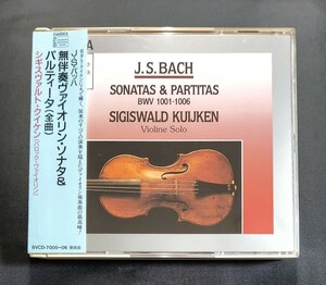 【BVCD-7005～06/帯付】クイケン/J.S.バッハ：無伴奏ヴァイオリン・ソナタ＆パルティータ (全曲)　Kuilken/J.S.Bach: Sonatas & Partitas