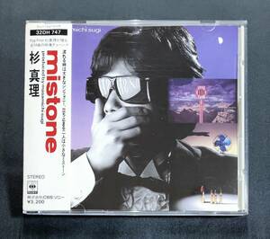 【32DH-747/帯付】杉 真理/mistone ミストーン　税表記なし 3200円　CSR　CBS/SONY