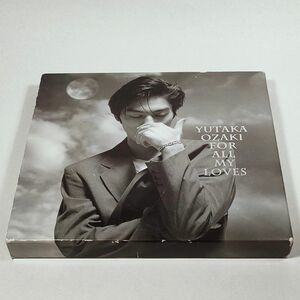 尾崎豊 愛すべきものすべてに [初回限定仕様 写真集付]【中古CD】