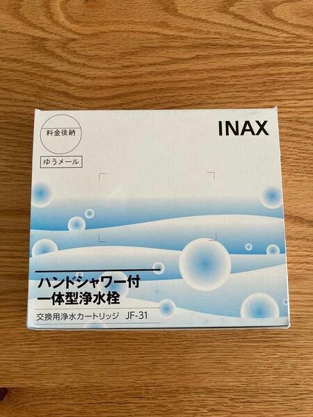 INAX 交換用浄水カートリッジJF-31