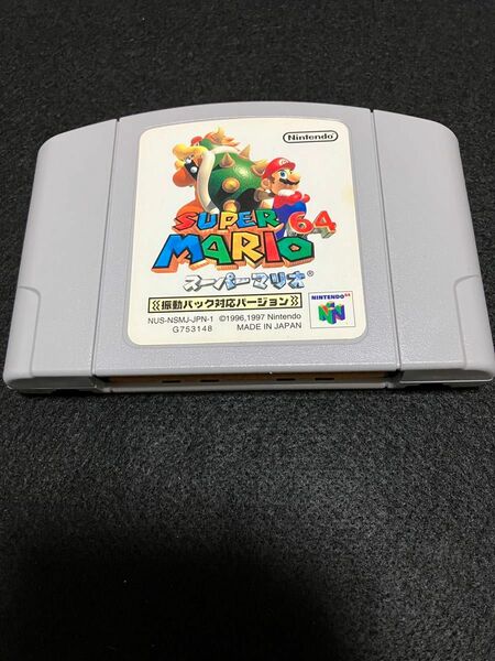 ニンテンドー64 美品　スーパーマリオ64