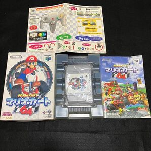 ニンテンドー64 マリオカート　箱、取り扱い説明書付き