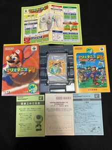 ニンテンドー64 美品　マリオテニス64 箱、取り扱い説明書付き