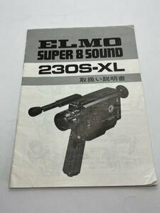 784-77 ( free shipping ) Elmo ELMO 8 millimeter camera ELMO 230S-XL owner manual ( use instructions )