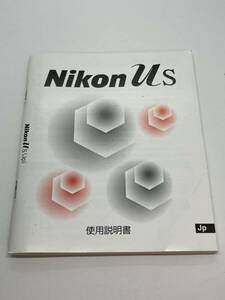 636-25A (送料無料) ニコン　Nikon　Uｓ 取扱説明書（使用説明書）