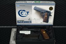 マルイ　COLT　ガバメント　MarK Ⅳ　シリーズ'70　 ブルーフィニッシュ　_画像1