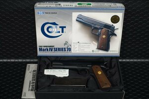 マルイ　COLT　ガバメント　MarK Ⅳ　シリーズ'70　 ブルーフィニッシュ　