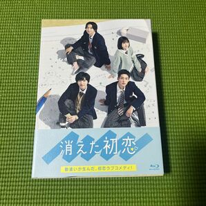 消えた初恋 Blu-ray BOX〈4枚組〉