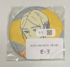 WIND BREAKER ウィンドブレイカー webpon×くじメイト 第2弾 缶バッジ　E-3賞 佐狐浩太