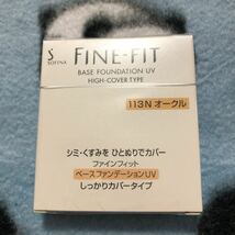 ファインフィット ベースファンデーションUV しっかりカバータイプ 113 オークル レフィル 10g_画像1