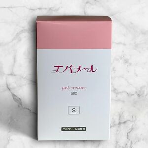 エバメール (evermere) ゲルクリーム Sタイプ 詰替 500g 　オールインワンジェル 