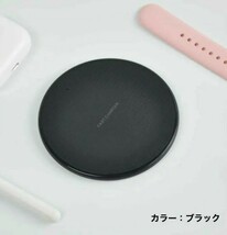 ワイヤレス充電器 携帯充電器 Qiワイヤレス充電器 おくだけ充電 Android iPhone充電 スマホ_画像5