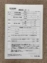 2024 TAC 司法書士 総合力底上げ答練全6回 DVD通信_画像4