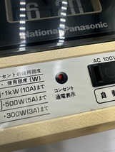 t0487 昭和レトロ 希少 National Panasonic ナショナル タイミィママ RC-102A AMラジオ パタパタ時計_画像3