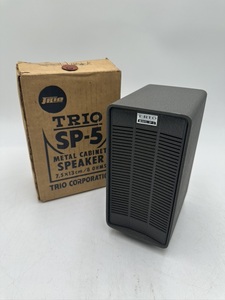 t0512 TRIO トリオ モニタースピーカー SP-5 音出しOK スピーカー オーディオ機器