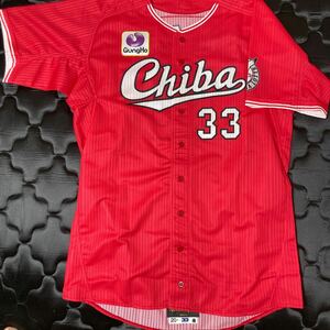  Chiba Lotte Marines authentic uniform Chiba Lotte supplied goods chiba