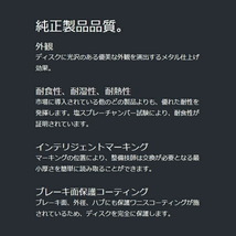 ブレンボ ブレーキディスクR用 GRX120マークX 250G Sパッケージ 純正18inchホイール装着車 04/11～09/10_画像3