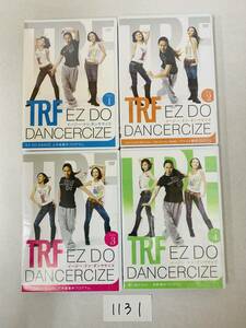 TRF EZ DO DANCERCIZE 1131A3＆5 イージー・ドゥ・ダンササイズ 全4巻 TRF ダンササイズ ダイエット フィットネス