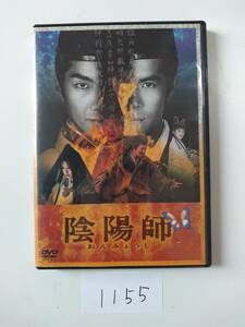 DVD 陰陽師 おんみょうじ 1155Y3&4 野村萬斎 真田広之 伊藤英明 小泉今日子 今井絵理子 2枚組