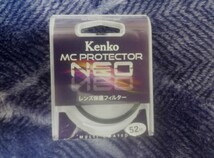 ■ハクバ C-PL(EXTREME CIRCULER PL) 52mm ■Kenko レンズ保護フィルタ MC-NEO 52mm_画像3