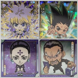 ウエハース シール HUNTER×HUNTER 新品未開封品 キルア ゴン クロロ ツェズゲラ ハンターハンター 