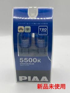 【新品未使用 即日発送】PIAA ポジション コーナリング用 ハロゲンバルブ T20ダブル 5500K ストラスブルー 2個入 2V 27W ピア 