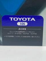 【新品未使用 即日発送】トヨタ ヴァレンティ オーナメントプレート シール 豊田 ヴィッツ NT-105B TOYOTA フレアブルー_画像3