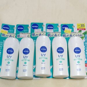 NIVEA ニベアUV 薬用ジェル SPF35 PA＋＋＋ 80g×5セット