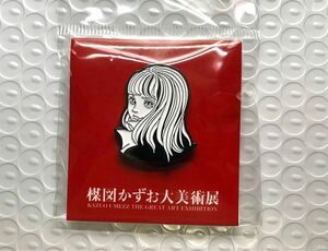 楳図かずお大美術展　ピンバッジ　おろち