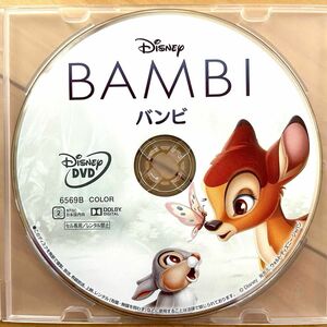 バンビ DVDディスクのみ 【国内正規版】 新品未再生 MovieNEX Disney BANBI ディズニー