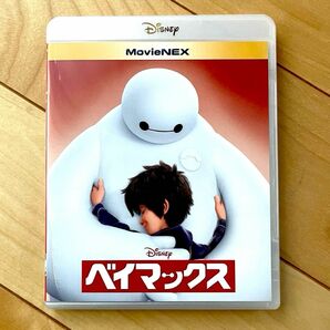 ベイマックス ブルーレイ＋純正ケース【国内正規版】新品未再生 MovieNEX ディズニー disney アカデミー賞