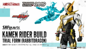 【中古】S.H.Figuarts 仮面ライダービルド トライアルフォーム（ラビットドラゴン）