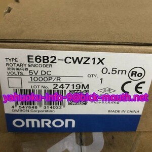 【★新品 複数在庫！】OMRON E6B2-CWZ1X (1000P/R 2000P/R 360P/R 600P/R 200P/R 10-100P/R 500P/R 2500P/R 選択可)　【６ヶ月保証】